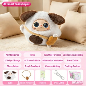 Juguetes de Peluche SANJOYO AI Intelligent Machine DeepSeek, Compañeros Emocionales, Mascotas Electrónicas con Sonido y Voz, Regalos de Cumpleaños para - Product Image 5