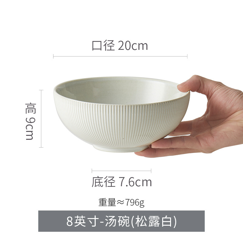 8 ชามซุป-ทรัฟเฟิลสีขาว