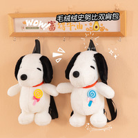 Sac à dos en peluche Snoopy personnalisable de haute qualité, 35 cm, super doux en coton PP, unisexe, pour enfants de 14 ans et plus, cadeau d'anniversaire, sac poupée