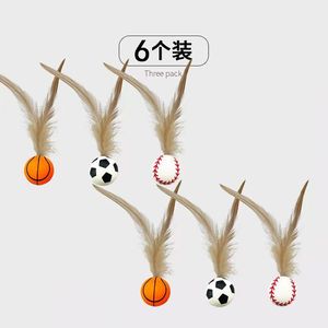 Jouets pour chat en forme de balle rebondissante avec plumes pour un jeu interactif et une dépense d'énergie, 20 grammes, en silicone, jouets pour animaux de compagnie - Product Image 3