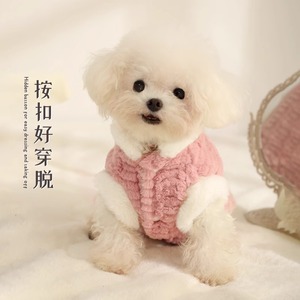 Soft Faux Rabbit Fur Dog Coat Pink Winter Autumn Small Dog <b>Pet</b> Wear Bichon Frise Teddy Cute Vest Comfortable Outerwear - Product Image 2