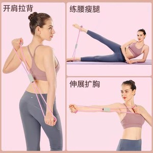 Bande de résistance en forme de huit pour l'ouverture des épaules et l'étirement du dos, corde élastique pour la remise en forme à domicile, outil d'exercice pour le modelage du corps - Product Image 5