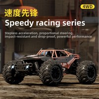 Voiture télécommandée électrique 4x4 haute vitesse pour enfants, Monster Truck tout-terrain en métal, pour l'escalade, le drift et la course, jouet d'extérieur pour bébés