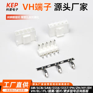 Bloc de bornes VH3.96, connecteur à sertir à pas de 3,96 mm, boîtier en nylon en bronze phosphoreux, connecteur à broches pour câblage air-terre - Product Image 2