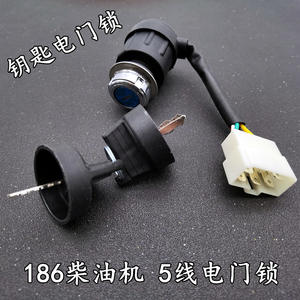 Câble d'extension de démarreur pour générateur diesel 186F, accessoires de moteur diesel, interrupteur de moteur diesel, pièces et accessoires de générateur - Product Image 3