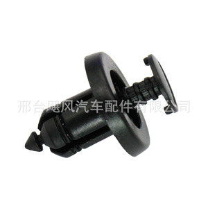 Clip de fixation de protection moteur Hurricane Auto Parts 77030723 pour Renault Koleos Dacia - Product Image 1