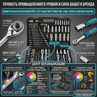 Juego de Herramientas Profesional para Reparación de Automóviles de 121 Piezas con Llave de Trinquete, Juego de Llaves de Tubo, Kit de Herramientas de Mantenimiento para Taller Mecánico