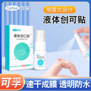 Apósito Líquido Cofoe 10ml, Impermeable, Transparente, para el Cuidado de Heridas, Película Protectora - Product Image 5