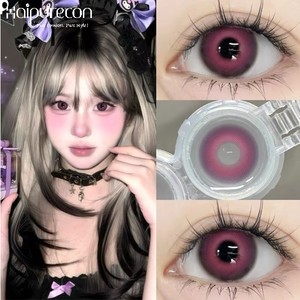 하이퓨어콘 할로윈 코스프레 고품질 소프트 크레이지 컬러 렌즈 14.5mm 빅아이즈 메이크업 헤마 재질 40% 함수율 투팩 - Product Image 2