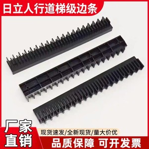 Perfil de Borde de Pasamanos para Escaleras Mecánicas 21502676B 22507179B Amarillo en Forma de L para Hitachi - Product Image 5