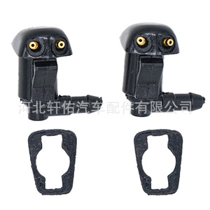 Boquilla de Lavado Mecánica con Salida de 5mm para Toyota Tacoma Yaris Camry GK2C67510B de Plástico - Product Image 3