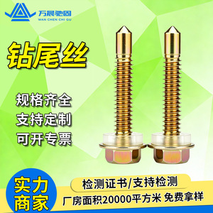 สกรูเกลียวปล่อยหัวหกเหลี่ยมชุบสังกะสีสำหรับแผ่นหลังคาเหล็กเคลือบสี - Product Image 5