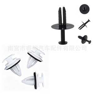 Shuangxuan BMW <b>Car</b> Screw Base U <b>Clip</b> Fastener Kit 130Pcs Metal Plastic Fender <b>Clip</b> Automotive Repair Parts - Product Image 5