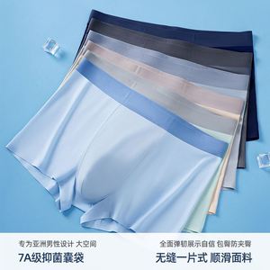 Ropa Interior de Seda de Hielo para Hombre en Talla Grande, Calzoncillos Boxer Transpirables de Secado Rápido, Ropa Interior Fresca de Verano para Hombre - Product Image 4