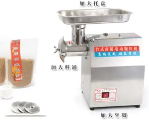 portable feed pellet mill machine small poultry fish feed pellet