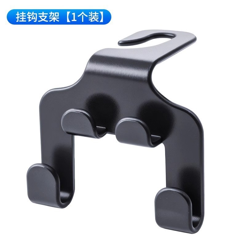 Multifunctional Car Hook [Thickened Version]