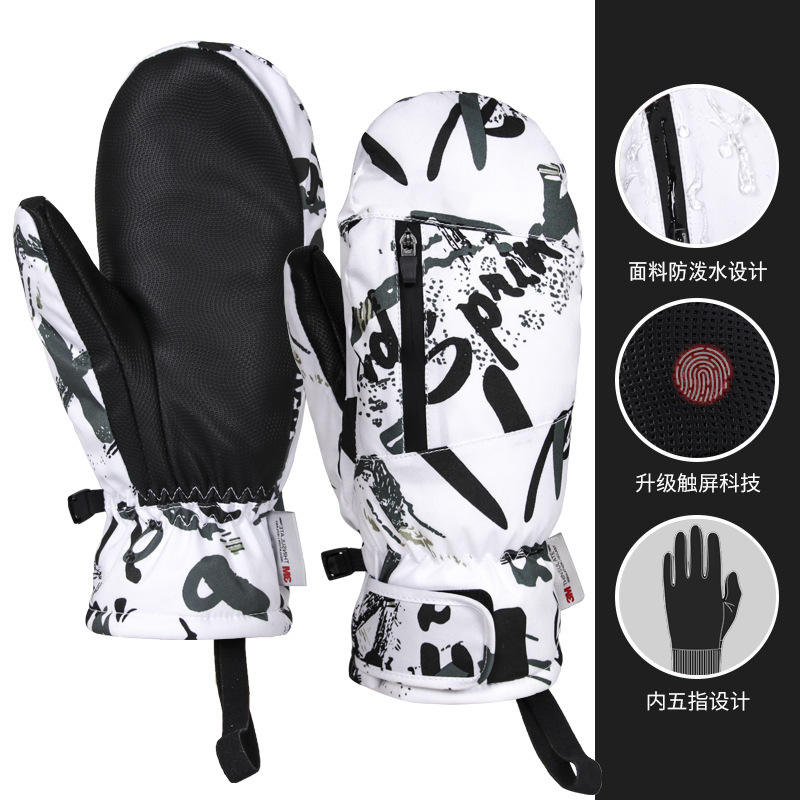 กราฟฟิตี้ขาวดำ (นิ้วมือทั้งห้าด้านใน)