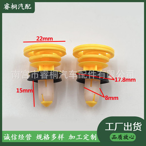 Clips de panneau de porte en plastique pour Tesla Model 3, Model Y, Model X, fixation automobile, pièce unique - Product Image 5