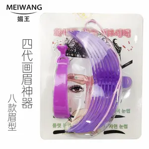 plantillas conjunto completo Suppliers-Meiwang-juego completo de lápiz para cejas, dispositivo para principiantes, tarjeta de cejas, asistencia para cejas, novedad