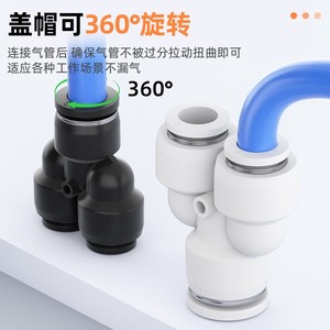 Qingze Pneumatic <b>Quick</b> Coupler Y Type Reducing Tee Plastic <b>Quick</b> <b>Connector</b> For Air Hose 8-4/10-6/16-12 - Product Image 5