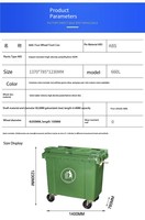 Poubelle carrée en plastique HANYU 100L/120L/240L sur roulettes - Couvercle pliable et mobile, motif animal, usage commercial extérieur