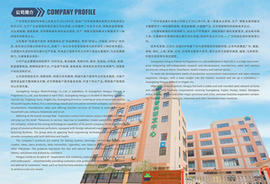 น้ำมันปรุงแต่งรสเนย กลิ่นเนยแท้ สังเคราะห์ ใช้สำหรับทำข<span class=keywords><strong>นม</strong></span>อบ คุกกี้ บาร์บีคิว ผลิตภัณฑ์นม เค้ก เกรดอาหาร - Product Image 2