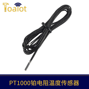 Capteur de température Toaiot Pt1000, longueur de câble de 1.5M, sonde de résistance en platine pour accessoires d'imprimante 3D - Product Image 2