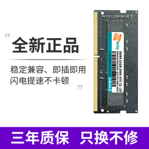 Bigway <b>Ddr4</b> 32Gb 2666Mhz Cl19 Laptop Memory <b>Ram</b> Module - Product Image 2