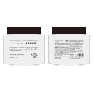 Masque capillaire au caviar Sheci 300g, soin profond pour cheveux secs, améliore la rugosité - Product Image 1