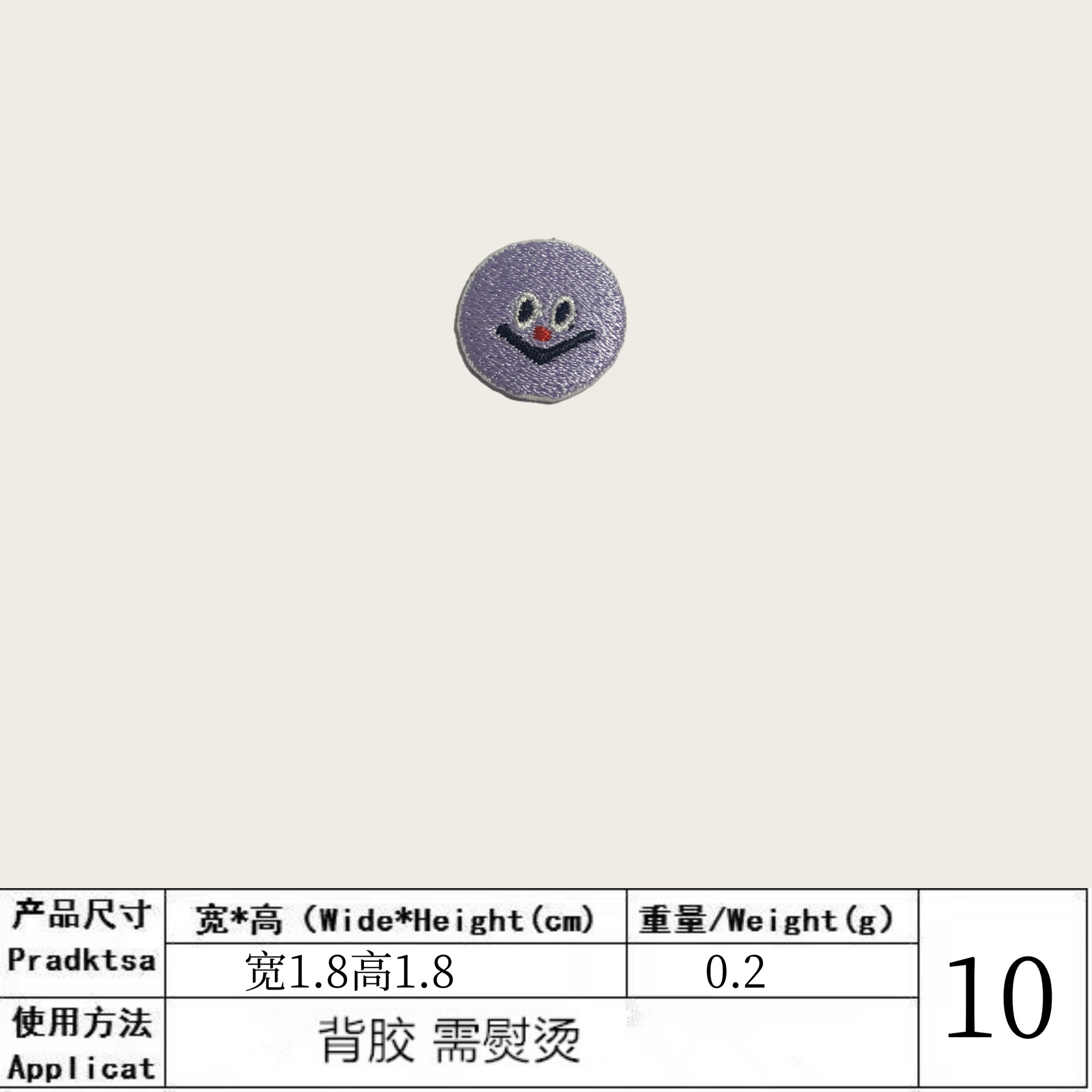 10