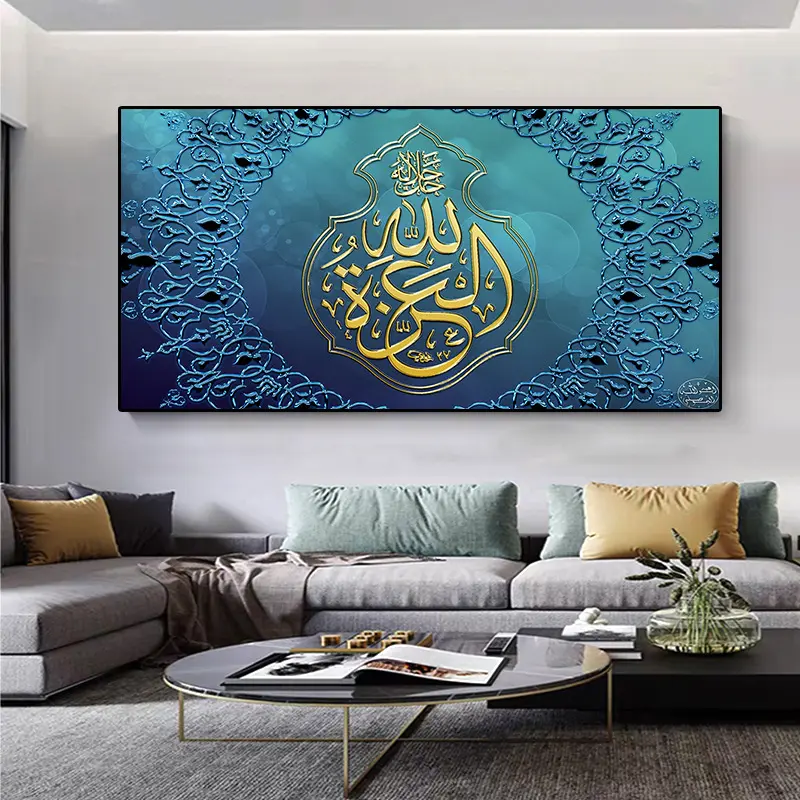 Posters En Prints Islamitische Kalligrafie Koran Canvas Schilderij Wall Art Religie Foto Voor Moskee Home Decor No Frame