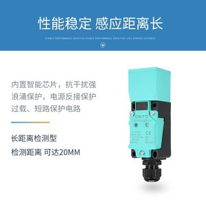 Interrupteur de proximité inductif longue distance Changde CNTD série CJF40X avec distance de détection de 40 mm, catégorie de produit 20 mm - Product Image 6