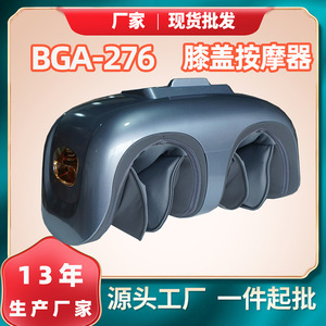 Boguan Knee Massager Airbag Compression <b>USB</b> Rechargeable <b>Heating</b> Pad For Home Office Travel - Product Image 5