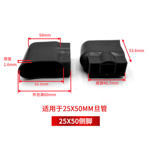 แผ่นป้องกันขาเฟอร์นิเจอร์พลาสติก อุปกรณ์เสริมป้องกันรอยขีดข่วน สีดำ 30x60 25x50 ดีไซน์เรียบง่ายทันสมัย - Product Image 3