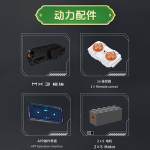 Camion à benne basculante Yuxing 17092, jouet de construction, télécommande électrique, assemblage éducatif pour garçons de 8 à 13 ans - Product Image 5