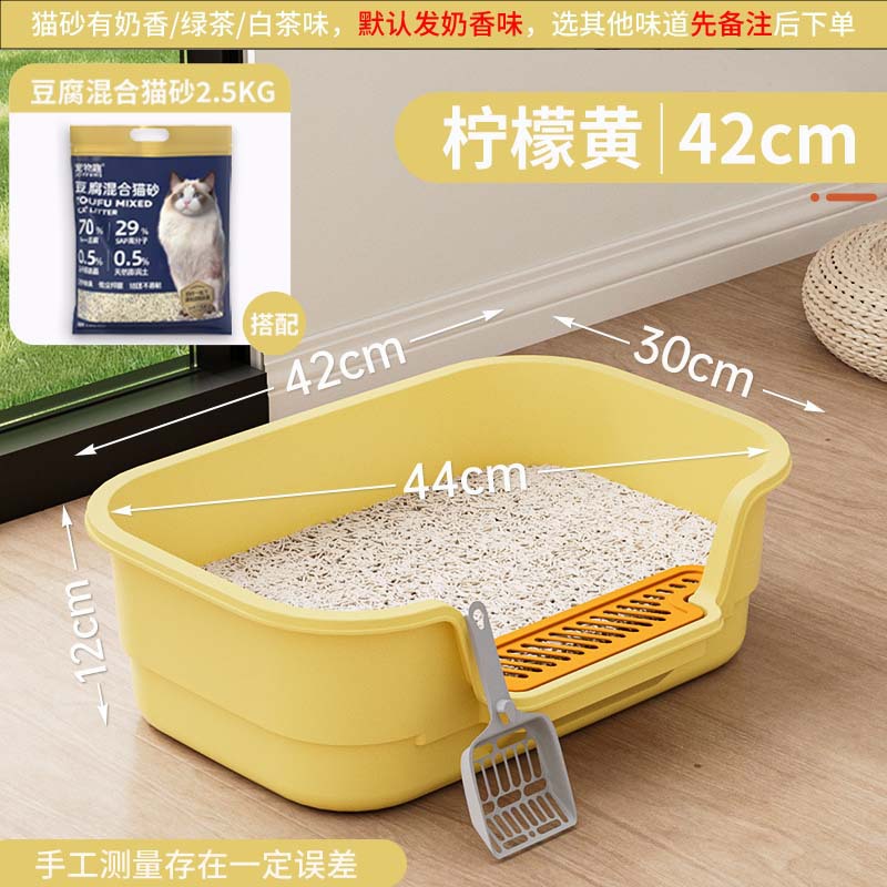 Lemon yellow 42cm 2.5KG cat litter, default milk scent.