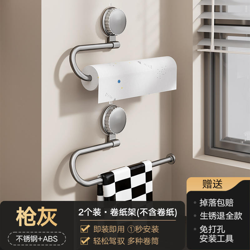 ราวแขวนอเนกประสงค์แบบถ้วยดูดสีเทาปืน (แพ็คคู่)