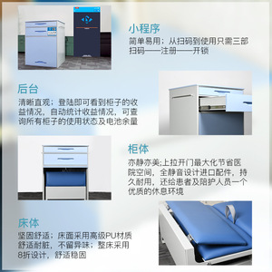 Cama Plegable Inteligente para Cuidadores Compartidos con Código QR, de Acero Laminado en Frío Resistente a la Corrosión, para Hospitales y Uso en Salas de Hospitalización - Product Image 5