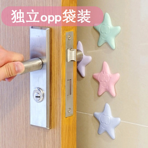 Thickened wall anti-collision pad, door back anti-collision pad without <b>drilling</b>, silent anti-collision pad, door handle and - Product Image 1