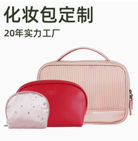Tas Makeup Kulit PU BSCI GRS Logo Custom Wanita Tahan Air Model Fashion untuk Lipstik, Perlengkapan Kamar Mandi, dan Dompet