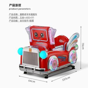 Vente directe usine Nouveau modèle de machine à bascule MP5 pour enfants, à monnayeur, en forme de voiture classique, équipement d'attraction pour enfants - Product Image 2