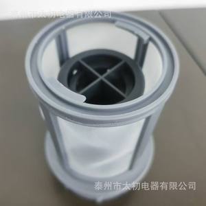 Kit de filtro para lavavajillas In The Beginning D1225C12B7ZP 83 para accesorios de lavavajillas - Product Image 3