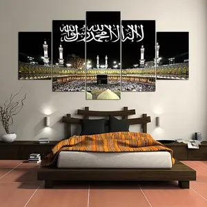 Mode Zusammenfassung 5 Stück islamische dekorative muslimische moderne islamische Wand kunst Leinwand Malerei, Malerei islamisch