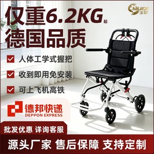 Chariot pliant portable pour personnes âgées, capacité de 100 kg, cadre en acier au carbone avec système de freinage double, utilisation adulte - Product Image 3