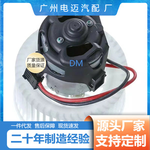 มอเตอร์โบลเวอร์ 64119242607 สำหรับ BMW F10 F18 F02 อะไหล่ทดแทนใหม่ - Product Image 5