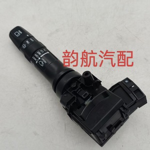 Interruptor de Limpiaparabrisas Kia KX1 93420-K8000, Repuesto de Plástico para Automóvil - Product Image 5