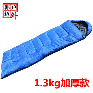 Sac de couchage d'extérieur bleu et vert militaire extra épais 1,3 kg en coton creux coupe-vent pour adulte, camping et alpinisme - Product Image 4