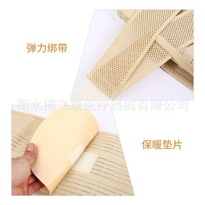 Cinturón elástico de soporte lumbar transpirable para aliviar el dolor de espalda, uso terapéutico para adultos - Product Image 4