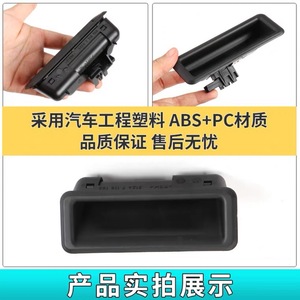 สวิตช์เปิดฝากระโปรงท้าย BMW รุ่น 51247118158 สีดำ สำหรับ E90 E70 อะไหล่ทดแทน - Product Image 3