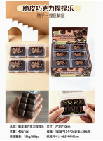 Balles anti-stress en chocolat à presser, jouets moelleux en boîte – Soulage l'anxiété, unisexe, design amusant et original